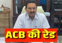ACB raids IAS’s house and office in disproportionate assets case