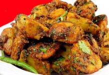 Crispy Arbi Recipe