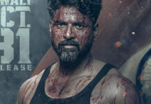 Sai Pallavi-Kamal Haasan’s Rajkamal Films International produced “Amaran” to release on Diwali