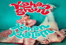 Motion Poster of Kahan Shuru Kahan Khatam released