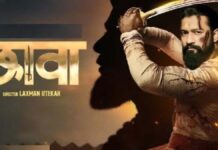 Demand to make the film ‘Chhava’ tax free in Rajasthan intensifies