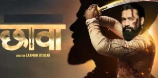 Demand to make the film ‘Chhava’ tax free in Rajasthan intensifies