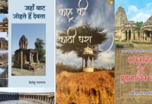 ‘Sammukh’ will be organized in JKK on 23 February