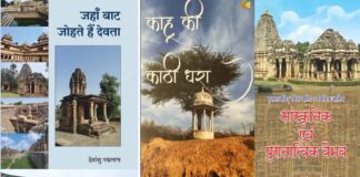 ‘Sammukh’ will be organized in JKK on 23 February