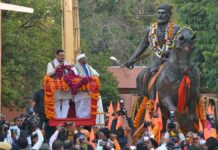 Shivaji Jayanti Mahotsav organized in Raj Bhavan
