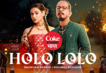 Coke Studio Bharat Drops ‘Holo Lolo’, A Modern Take on Assam’s Musical Heritage Coke Studio India launches 'Holo Lolo