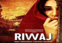 Hard hitting film ‘Riwaj’ raising voice on the issue of triple talaq