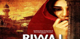 Hard hitting film ‘Riwaj’ raising voice on the issue of triple talaq