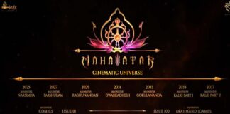 A series of 7 films will be made on the incarnations of Lord Vishnu