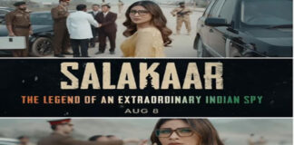 Mouni Roy will be seen in the role of a sharp-witted spy in the film ‘Salakar’