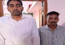 Bank Branch Manager and Middleman Caught Taking ₹45,000 Bribe
