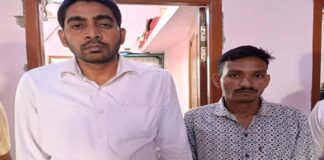 Bank Branch Manager and Middleman Caught Taking ₹45,000 Bribe